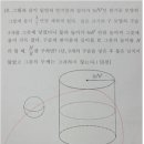 대안여자중학교 이미지