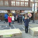 오만복