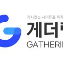 웨이메이커스 이미지