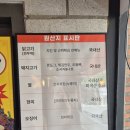 참토스트대구지산범물점 | 대구 수성구 범물동 치킨맛집, 60계치킨 범물지산점 크크크치킨 포장 내돈내산 후기