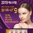 라인에스테 이미지