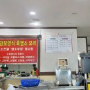 털보회관 이미지