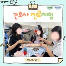 호남삼육고등학교 이미지