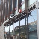 웰츠분식