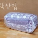 수정세탁 이미지
