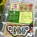 정들콩