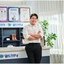 월드크리닝진해지사