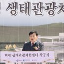 백령 이미지
