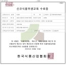 삼길포건어물 이미지