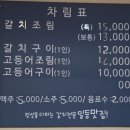 성이식당