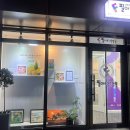 준CNC미술학원 | 아이의 창의력을 깨워준 샌트리지 미술학원 첫 체험 후기