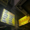 전래순대국밥 | 대구 계대 맛집 전래순대국밥 | 성서 현지인 인정 노포 맛집