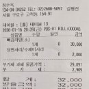 청수옥 (본점) 네이버블로그