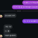 나와라요뽑기# | 네이버에게 알려라 정서우가 돌아왔다고