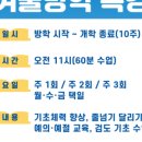 반포검도관 이미지