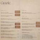 청학2동-20 | 부산블루리본맛집 부산맛집 태종대 흰여울마을 근처 영도맛집 뇨끼 맛있는 영도 그라치에