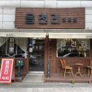 읍천리382구리 이미지