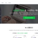 성공한 스토어