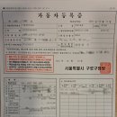 신성운수(주) 이미지