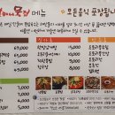 도토리중고서점