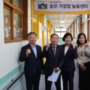 송우초교 이미지