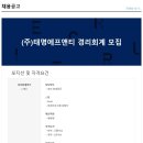 (주)에프앤티 이미지