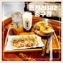 읍천리382중구 이미지