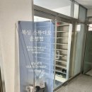 복싱스튜디오 운정점 네이버블로그