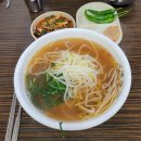 해온국수 이미지