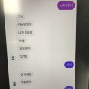 광덕고교 | 받아들이는 거예요 그냥 들이받을 수는 없으니까