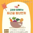 영등포구 이미지