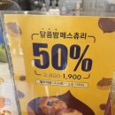 빽다방울산달동
