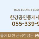 석봉공인중개사사무소 이미지