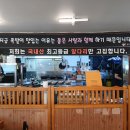 중앙족발&치킨 | 성서계대맛집 88왕족발 88세트 먹어본 후기 날치알주먹밥, 오크젠 조합