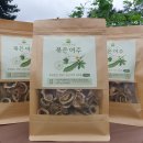 임도령남원추어탕 이미지