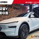 수정양품