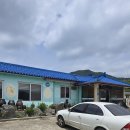 모남리염소마을 이미지