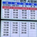 시외버스터미널자판기 이미지