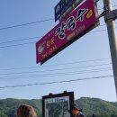 방주관광농원 이미지