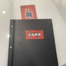 그랜드식당 이미지