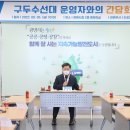 구두수선대 이미지