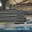 황토코리아협동조합 이미지