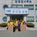 신안경로당 이미지