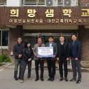 희망샘학교 이미지