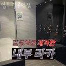 업투 길음역점 이미지