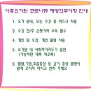 시흥하타요가원