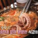 무교동참낙지 이미지