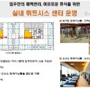 럭스나인피트니스