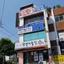 범진권투 이미지