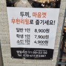 두끼성서